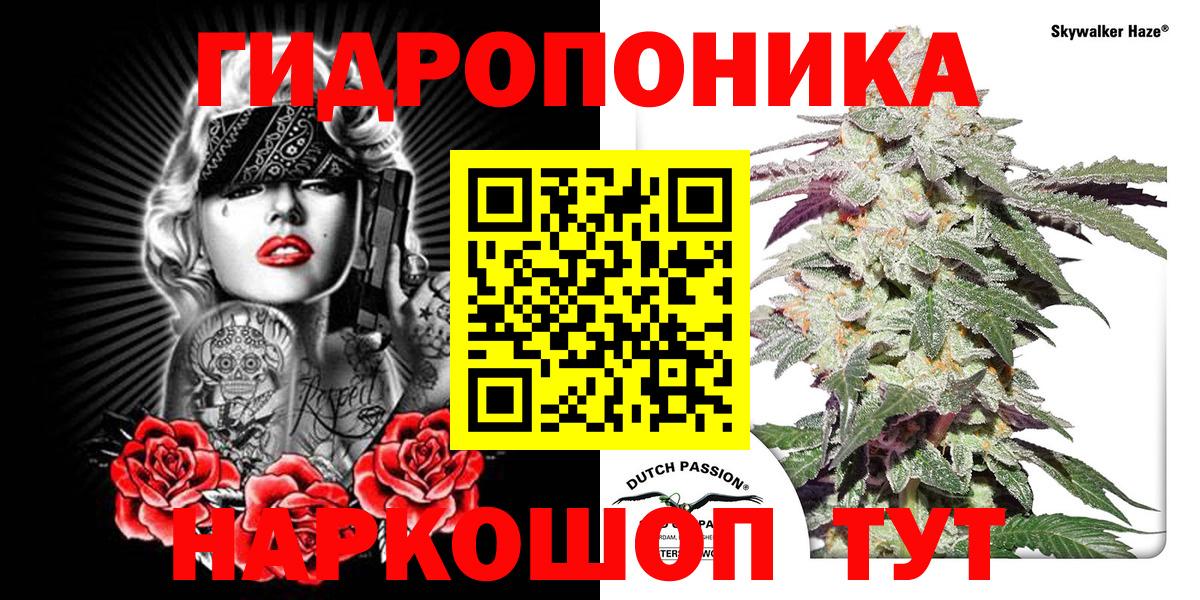МАРИХУАНА SATIVA & INDICA  Вход с VPN  Канабис AK-47  Каннабис Amnesia  Красный Сулин 
